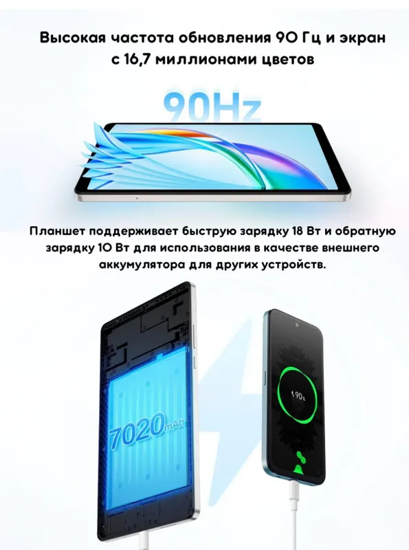 Honor pad X7 8.7 — фото 2