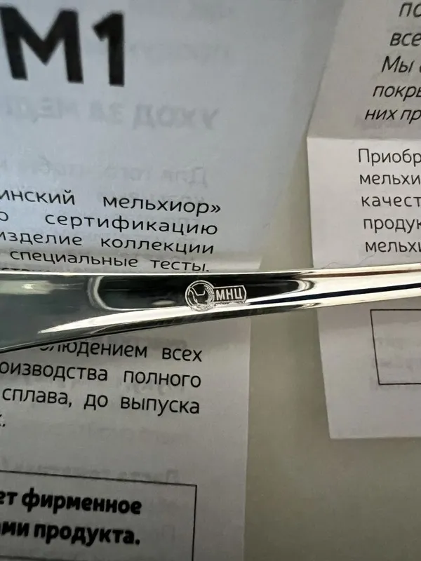 Набор из мельхиора — фото 5