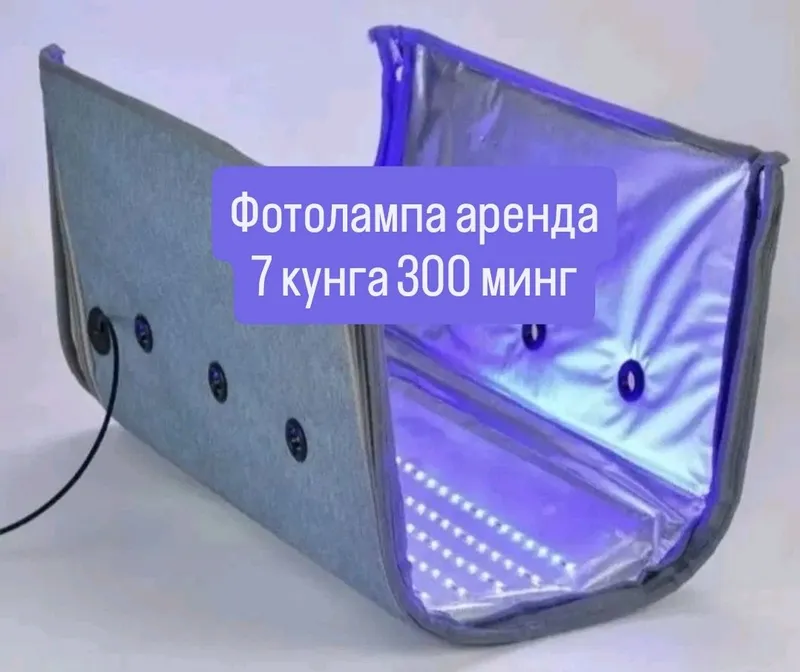 Fotolampa bolalar uchun.Fotolampa sariqlika arenda 1