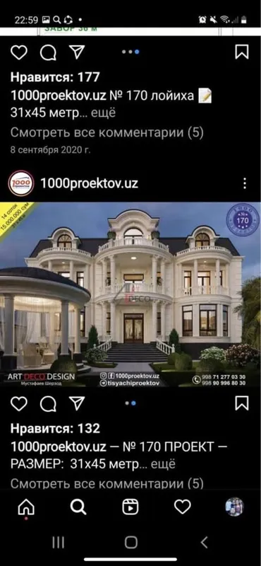 Продам недостроенный участок