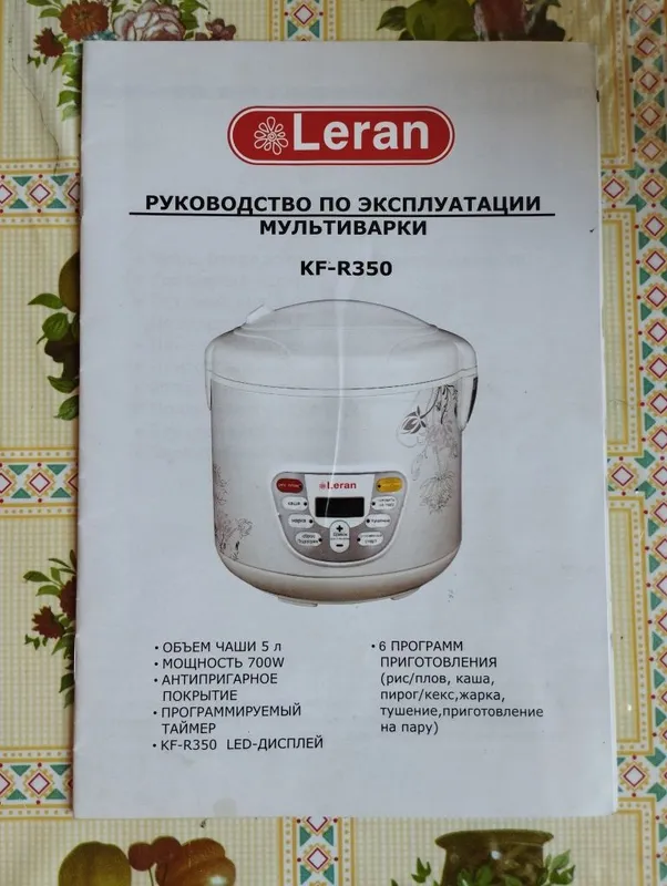 Продам Кашеварка рабочая 1 Продам Кашеварка рабочая 1
