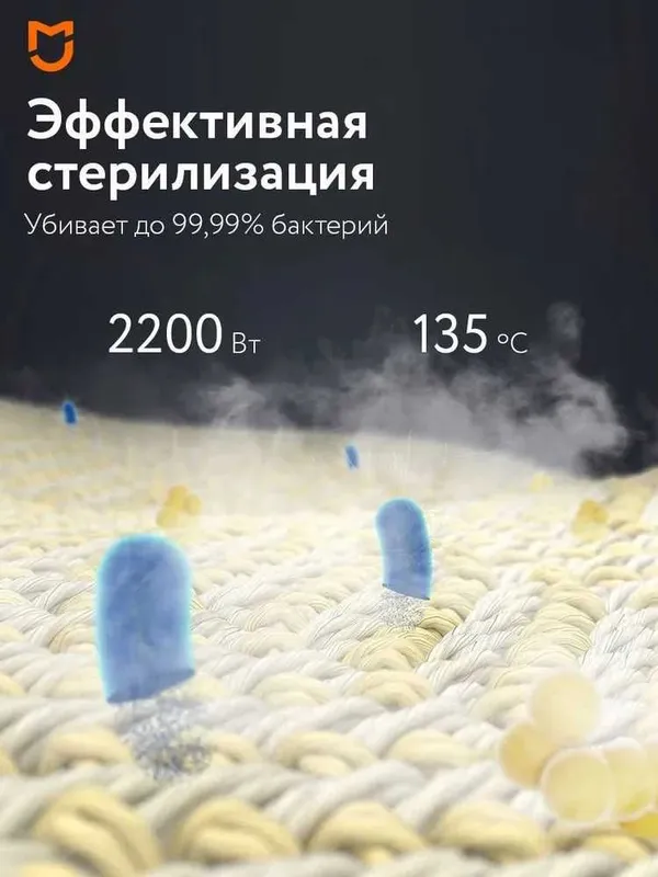 Xiaomi Mijia Garment Steamer vertikal bug‘lagichi, bug‘li dazmol 7