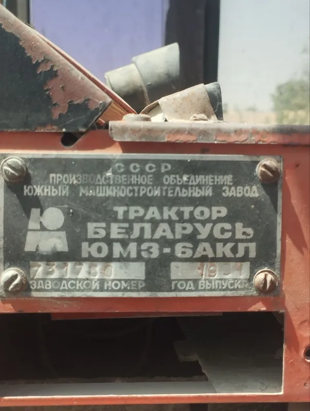 Yumizi ekeskavator bor sotiladi yil 91 5