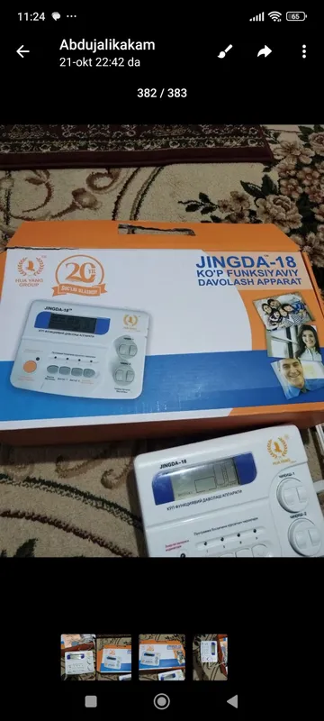 Zinda 18 2
