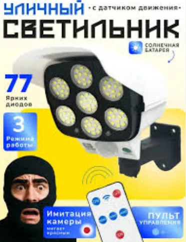 Камерные светильники со всеми удобствами 4