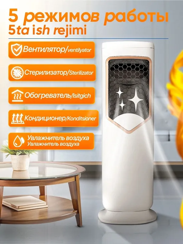 Konditsioner ventilyator isitgich va boshqalar 5,1 — фото 6