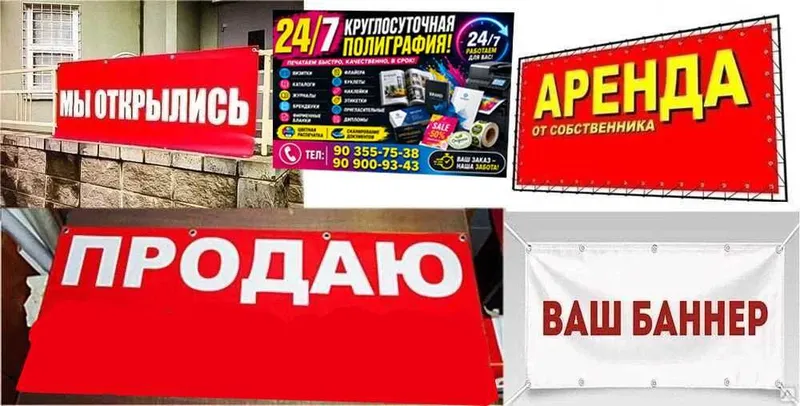 Полиграфия 24/7 — фото 4