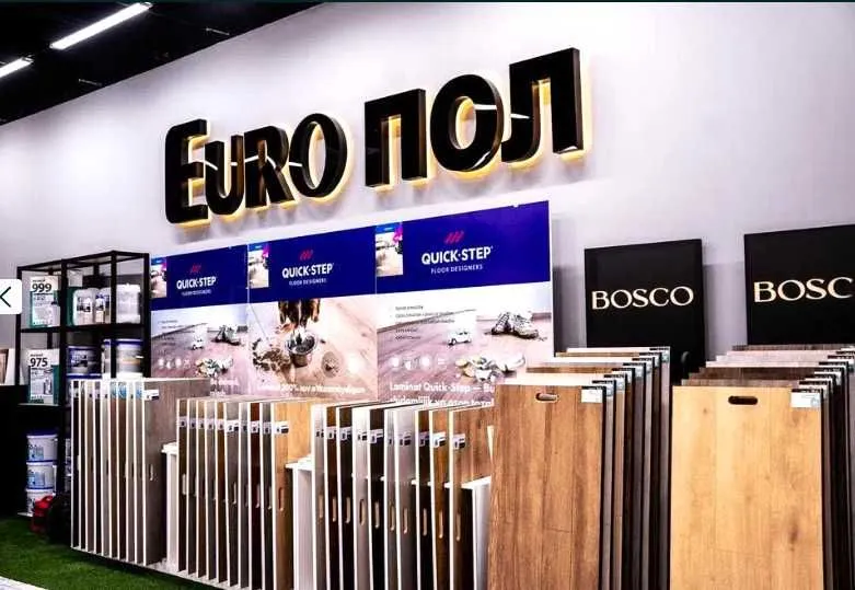 Laminat-sifatli pol uchun to‘g‘ri tanlov Eng yaxshi narxlar EUROPOL’da 4