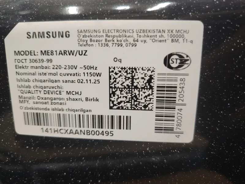 MIKRAVALNOPKA SAMSUNG 2