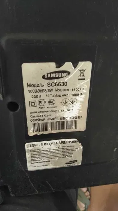 Пылесос Samsung SC6630 блютуз — фото 5