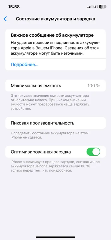 iPhone XR 256 ГБ 5 iPhone XR 256 ГБ 5