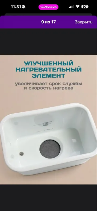 Стереоизатор для бутылочек , сосок и грызунков 5 Стереоизатор для бутылочек , сосок и грызунков 5