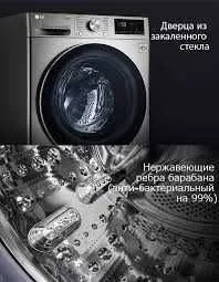 Стиральная машина LG гарантия есть Доставка бесплатно — фото 3