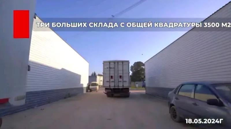 База логистическая продажа — фото 3