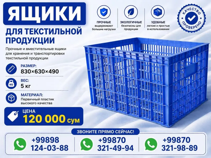 Plastik qutilar sotamiz! 4 Plastik qutilar sotamiz! 4