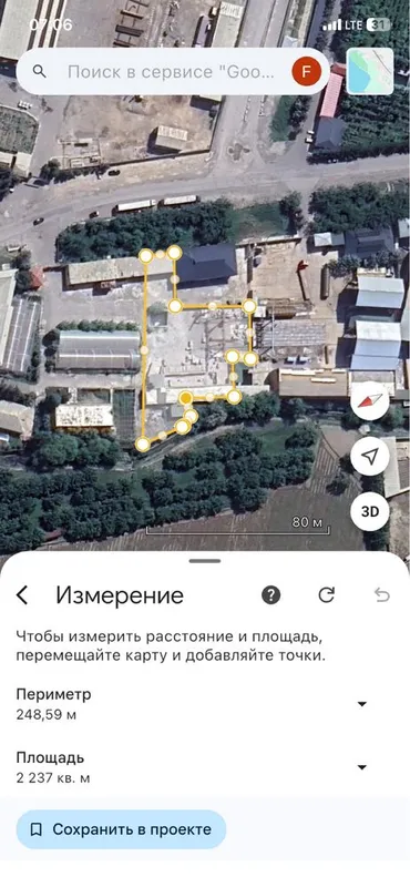 Фарғонаша шаҳар Онкология олди 23 сотих ер 1 сотихи бино билан 5.500$ — фото 3