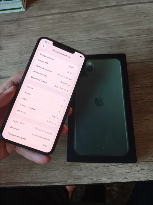 i phone 11 pro max 256 ideal 2
