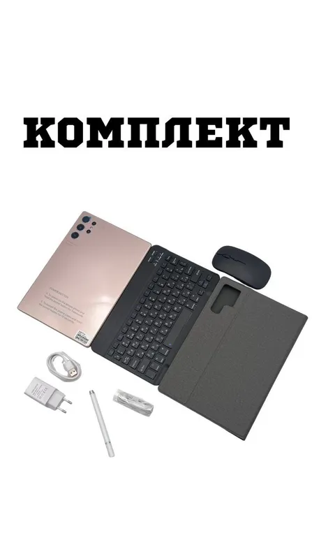 s25ultra planshet ishlashi zo‘r klaviaturali — фото 1