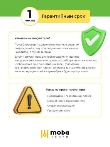 Дисплей для Tecno Pova Neo 2 в сборе Черный 4