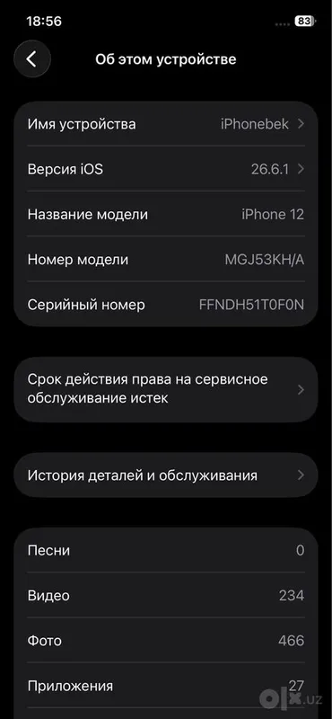 Iphone 12 64 talik 4 Iphone 12 64 talik 4