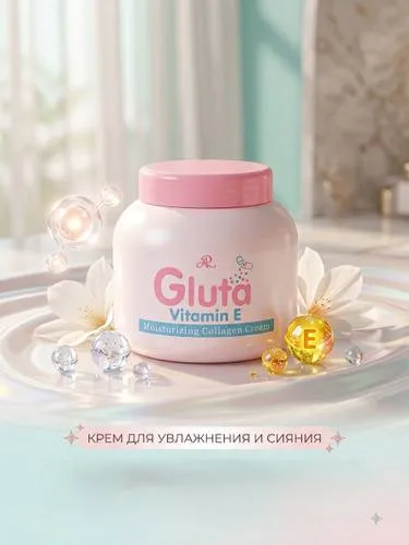 E vitamini bilan Aron Gluta yuz va tana uchun namlantiruvchi krem E vitamini bilan Aron Gluta yuz va tana uchun namlantiruvchi krem
