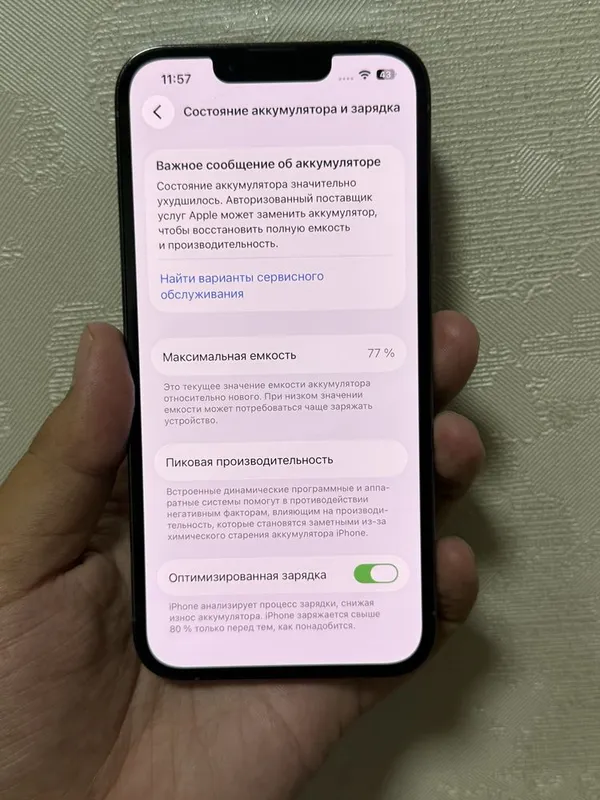 iPhone 13 Pro ideal 3