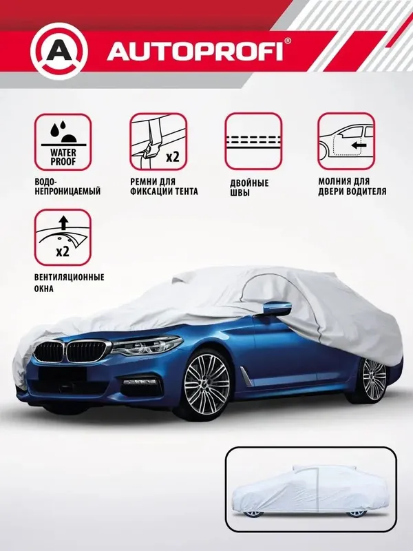 Avto tent - suv o'tkazmaydigan materialdan tikilgan — фото 1