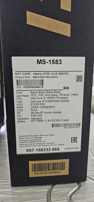 MSI Katana GF66 12UE-868XRU — фото 2