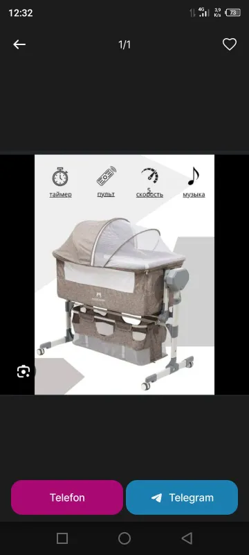 elektron belanchak