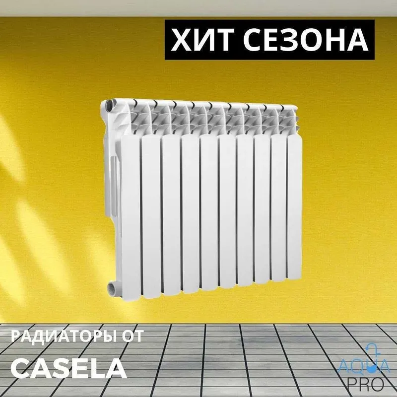 Casella Двухконтурный Котел и Радиатор Официальный Дилер Узб N1! — фото 4