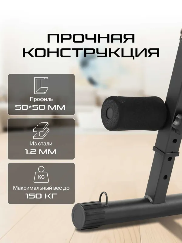 Скамья для пресса складная Genau Core 6 Скамья для пресса складная Genau Core 6