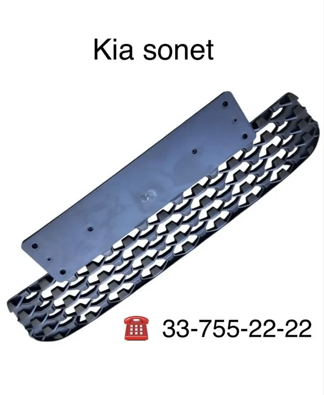 Сетка для Kia Sonet 4