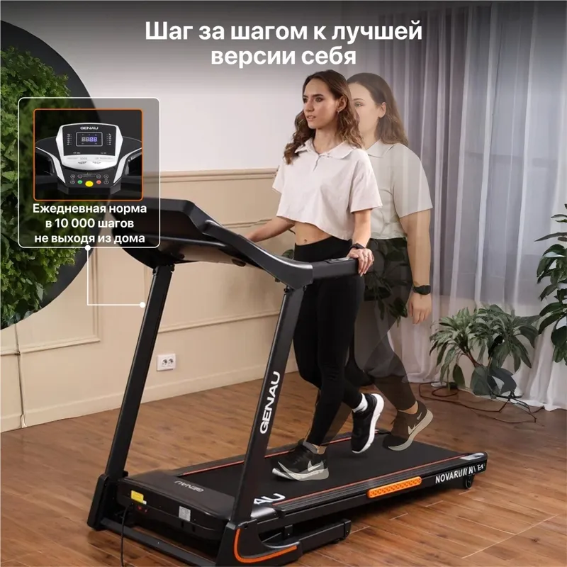 Беговая дорожка Genau NovaRun N5 — фото 3