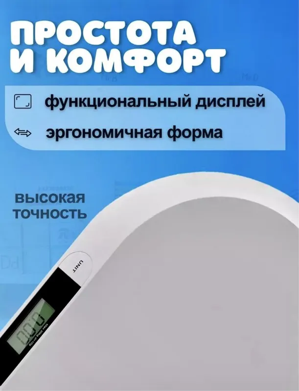 Детские весы до 20 кг Оригинал 100% первые руки — фото 3