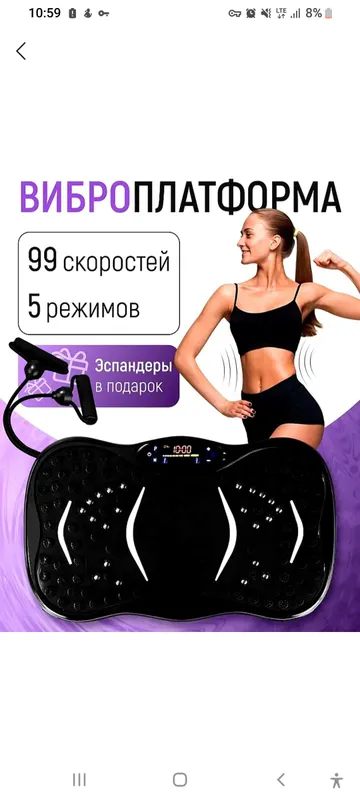 veberatsiya masajor