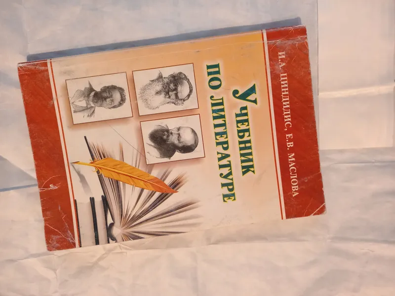 Разные книги. Прочитайте описание. 3 Разные книги. Прочитайте описание. 3