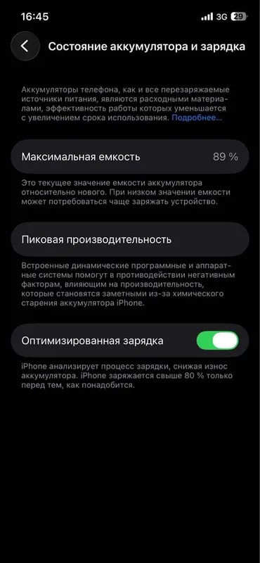Iphone 12 pro kor dok