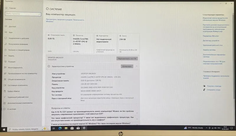 Готовый мощный комплект: Lenovo Tiny i5 / 24" Curved HP / SSD / WiFi — фото 2