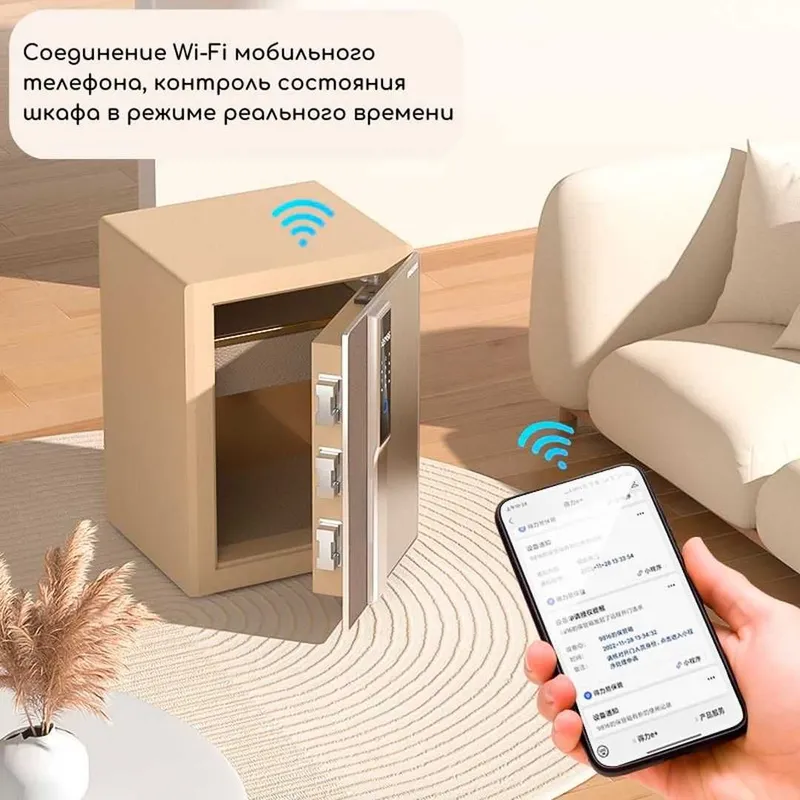 Сейф Deli "4156G", биометрический с wifi 680х540х495 мм, 71,5 кг 1 Сейф Deli "4156G", биометрический с wifi 680х540х495 мм, 71,5 кг 1