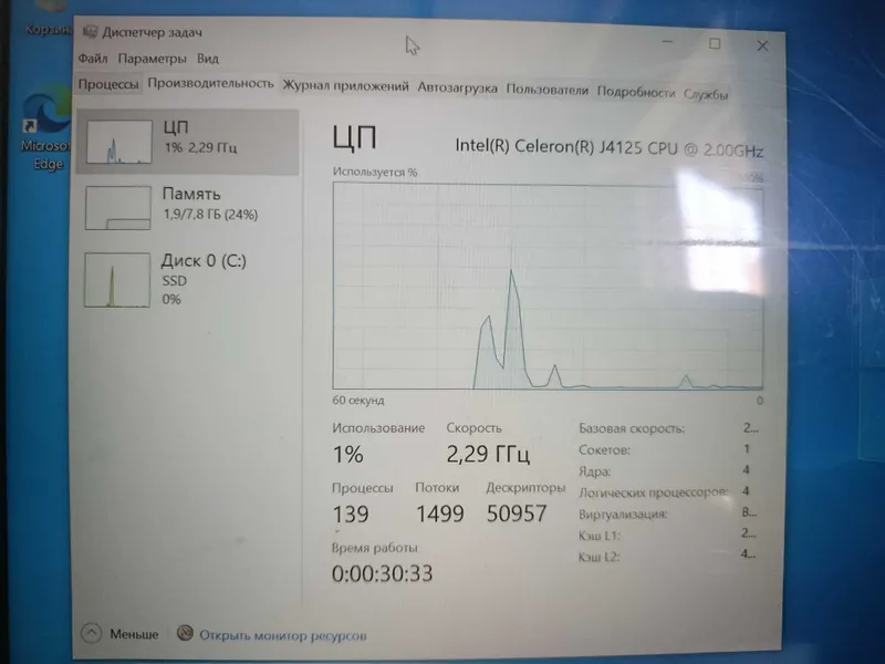 Ноутбук Intel Celeron J4125| 8/128Gb — фото 4