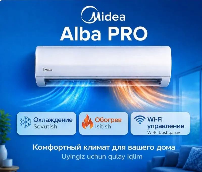Кондиционер Midea Alba Pro Inverter в Ташкенте