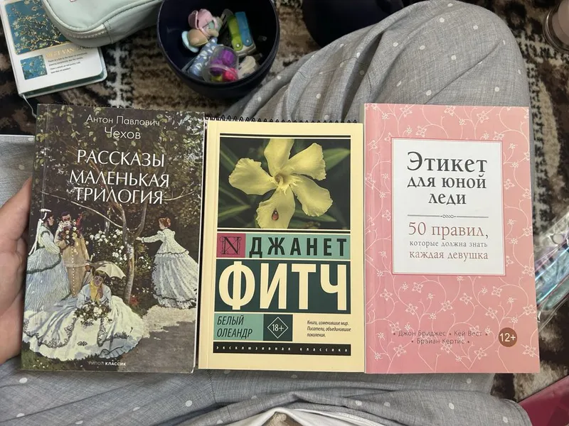 книжки интересные новые
