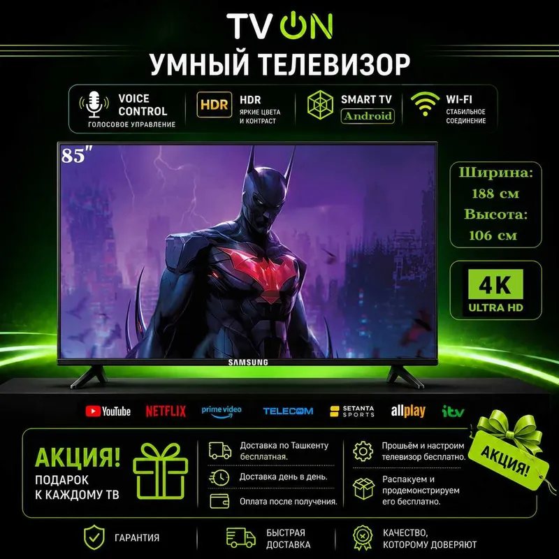 Televizor Samsung 85 smart 4K ovozli boshqaruv ramkasiz HDR IPS