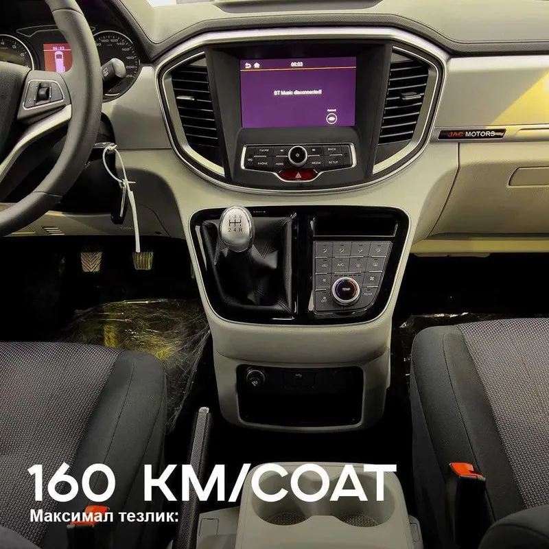 JAC m4 9 O`rinli 6 JAC m4 9 O`rinli 6