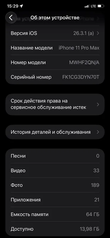 Aplee11pro max idyal 7