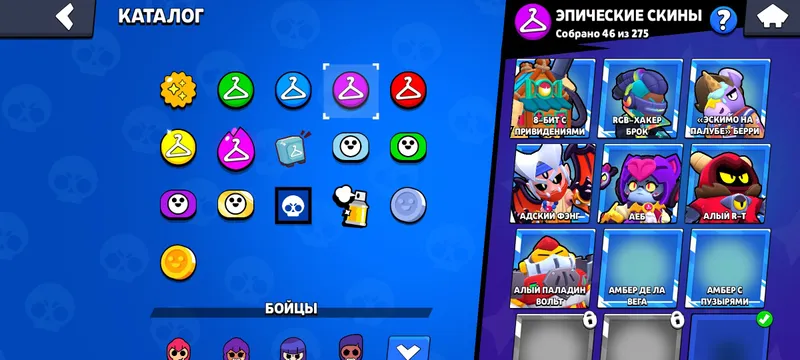 аккаунт Brawl stars — фото 5 аккаунт Brawl stars — фото 5