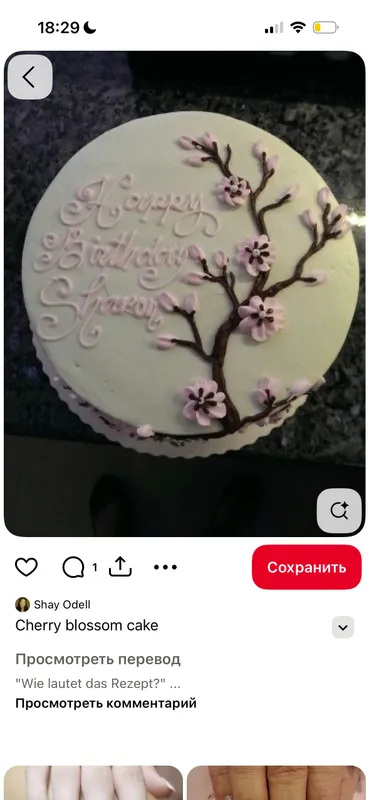 Тортики делаю — фото 3