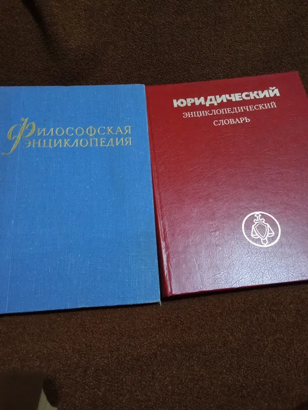 Художественная и техническая литература — фото 3
