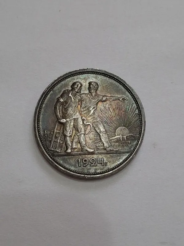 Монеты 1922 года — фото 3