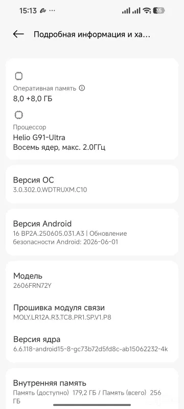 Redmi 17 (8+8/256) black srochno 2 Redmi 17 (8+8/256) black srochno 2